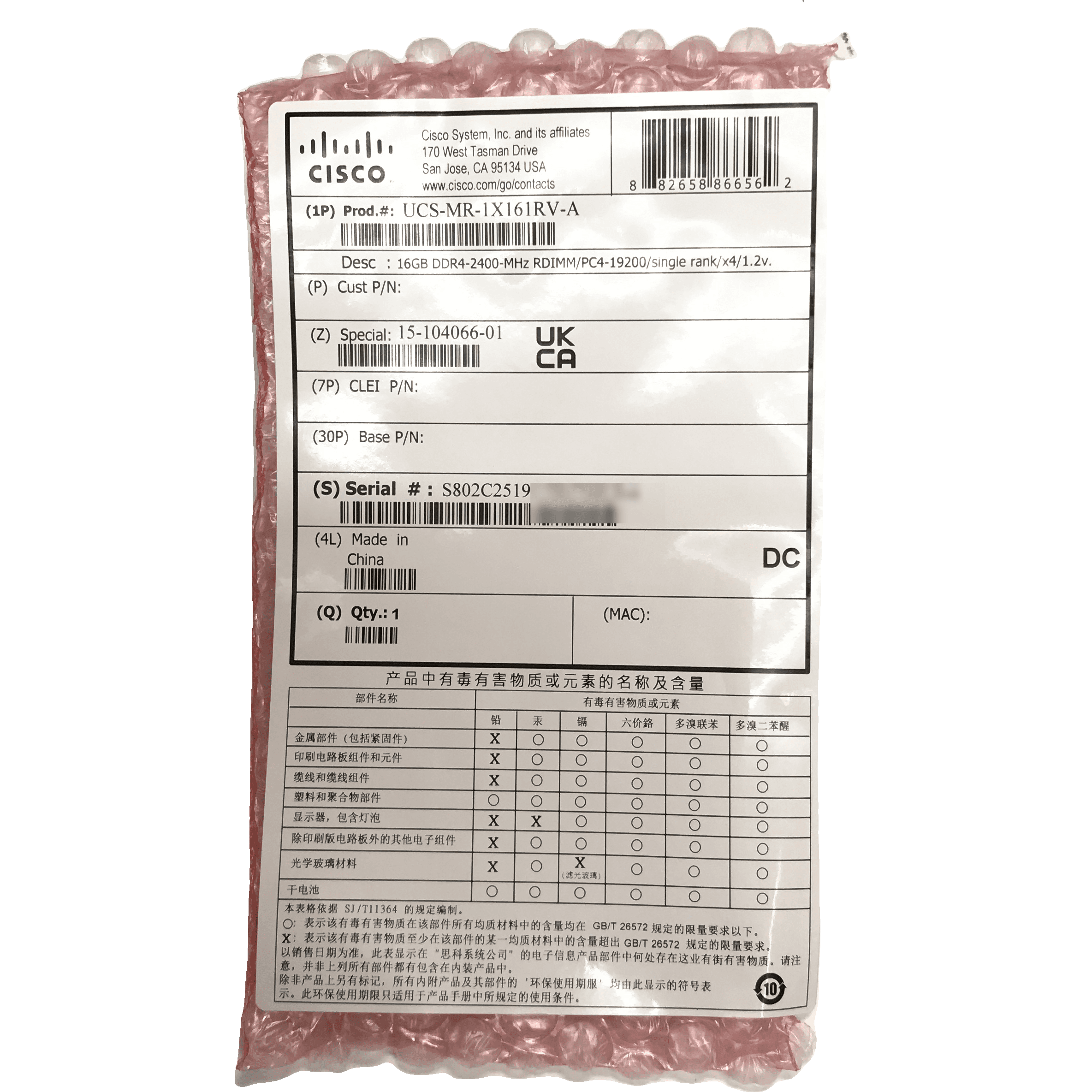 Cisco UCS-MR-1X161RV-A 16GB DDR4-2400-MHz RDIMM/PC4-19200/single rank/x4/1.2v