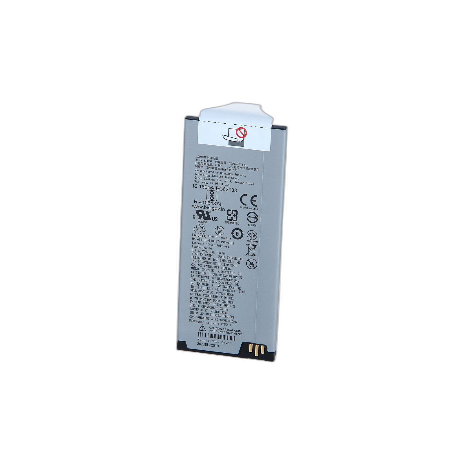 Cisco CP-BATT-8821 8821 Battery, Extended